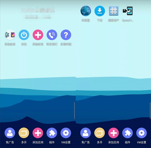 51虚拟机最新版