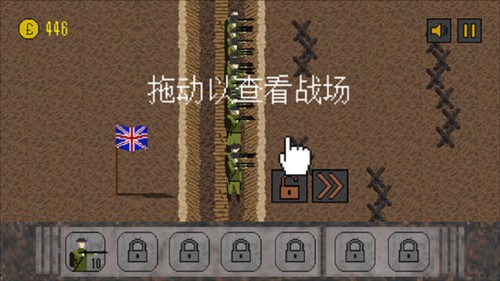 1917战壕战重制版