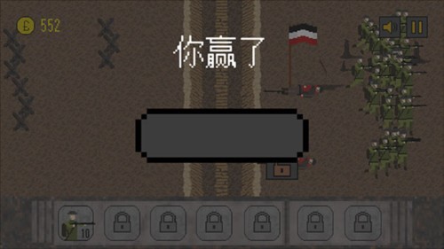 1917战壕战重制版