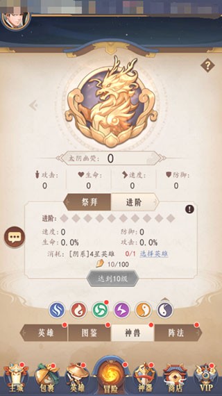 放置与召唤百度版