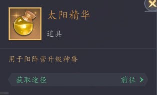 放置与召唤百度版