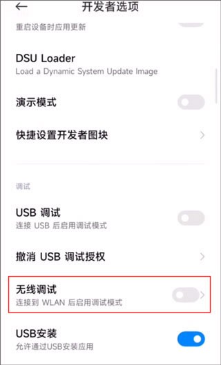 安装狮安卓版