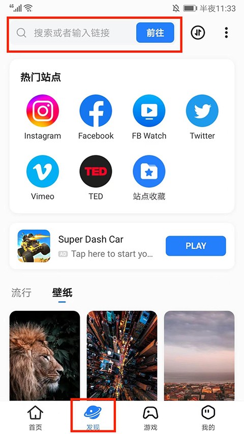 茄子快传最新版