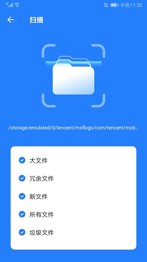 茄子快传最新版