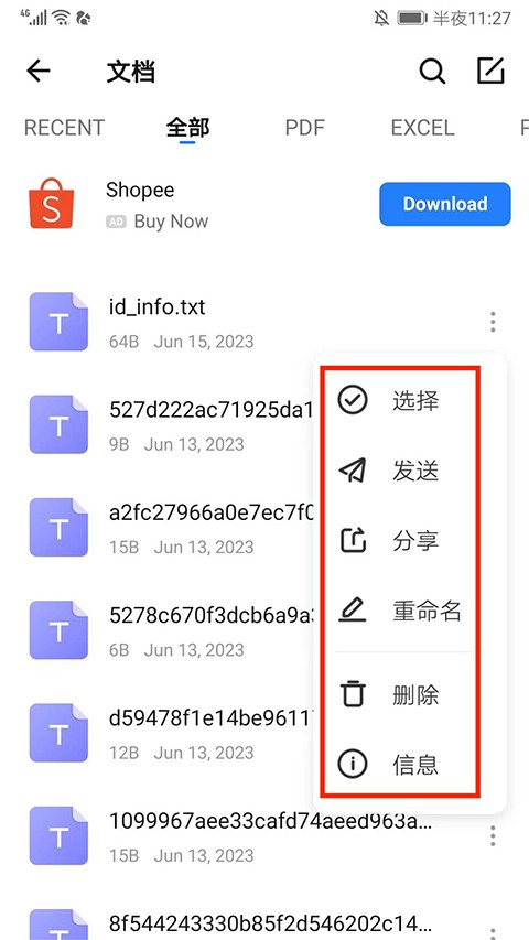 茄子快传最新版