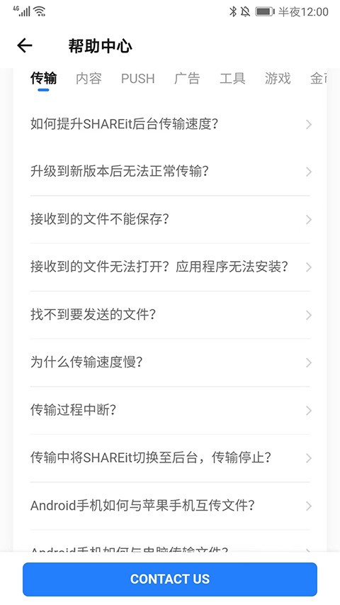 茄子快传最新版