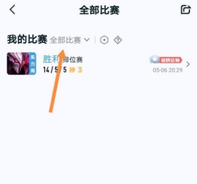 腾讯手游助手