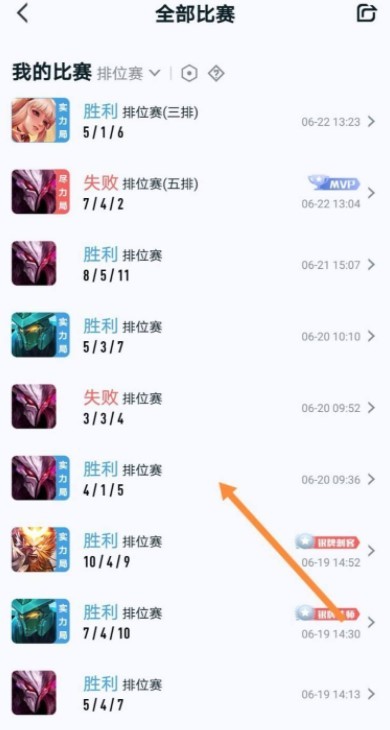 腾讯手游助手模拟器