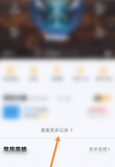腾讯手游助手模拟器