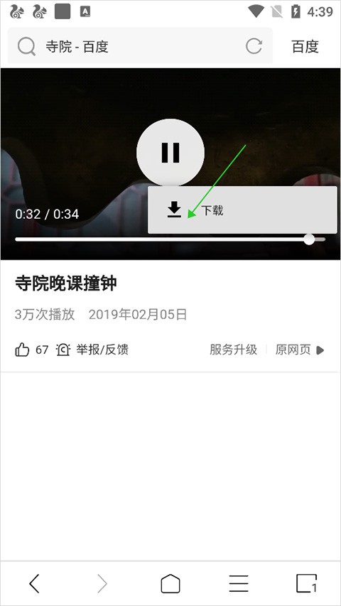 ViaX浏览器谷歌版