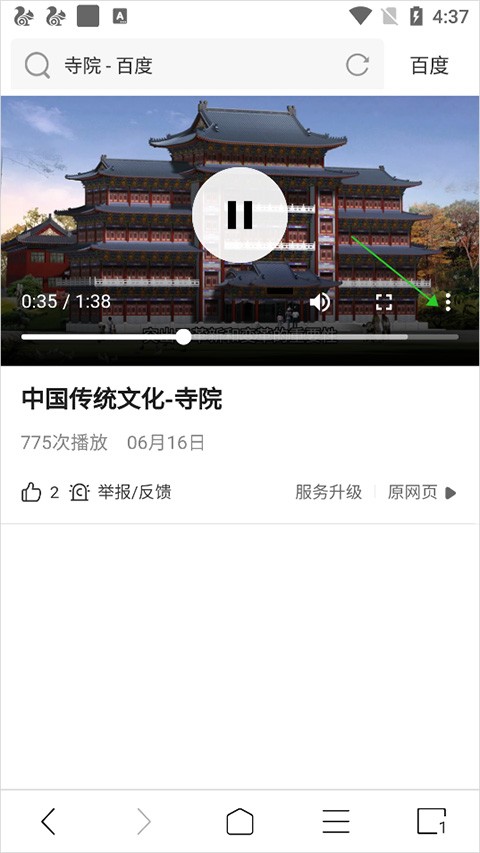 ViaX浏览器谷歌版