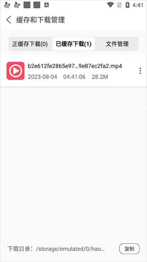 ViaX浏览器谷歌版