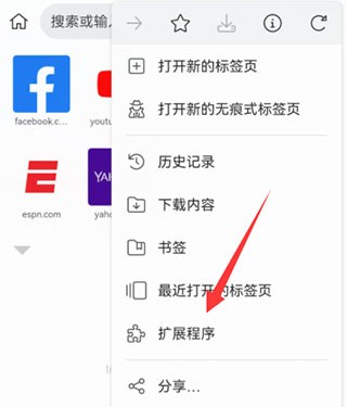 Kiwi浏览器旧版