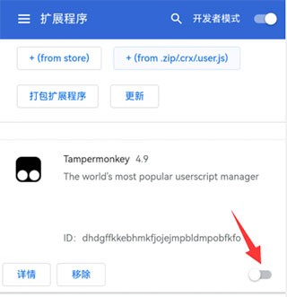 Kiwi浏览器旧版