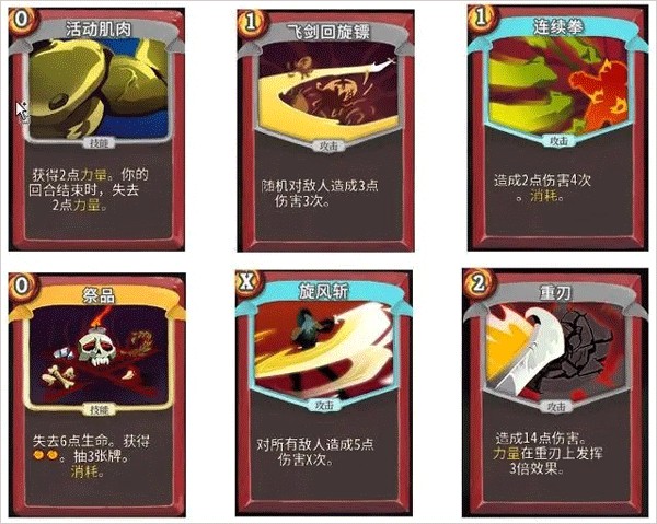 Slay the spire