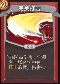 Slay the spire