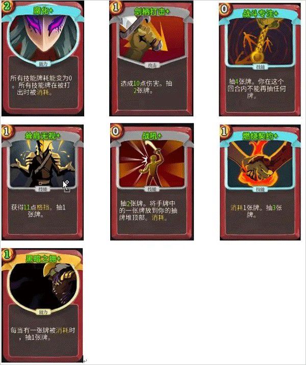 Slay the spire