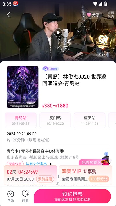大麦网