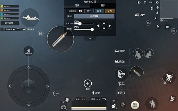 和平精英国际服正版