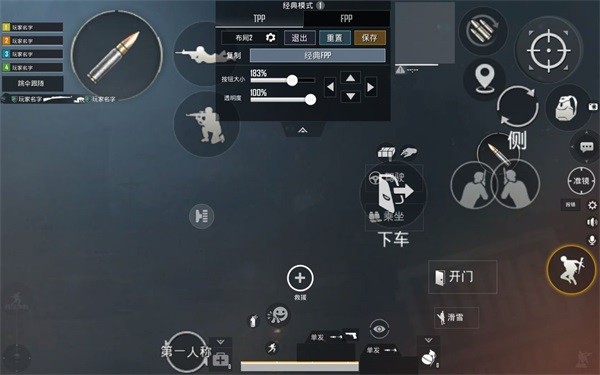 和平精英国际服正版