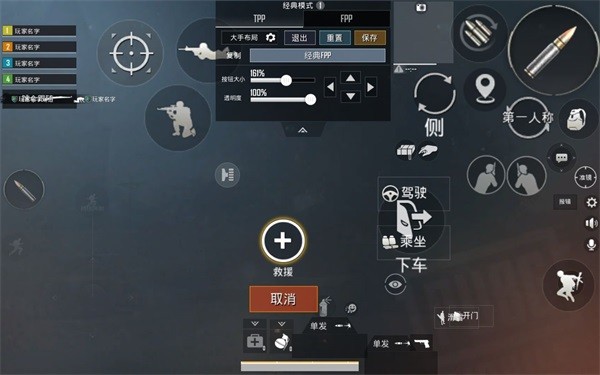 和平精英国际服正版