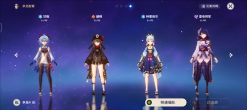 原神B服