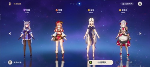 原神B服