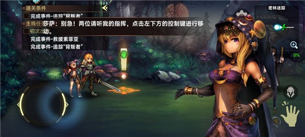 地牢求生2单机版