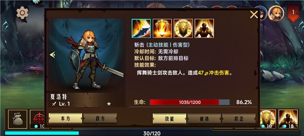 地牢求生2单机版