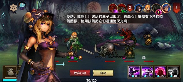 地牢求生2单机版