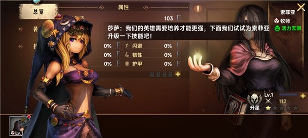 地牢求生2单机版