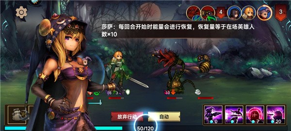 地牢求生2单机版