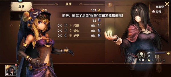 地牢求生2单机版