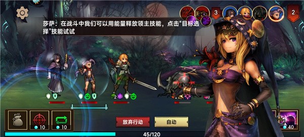 地牢求生2单机版