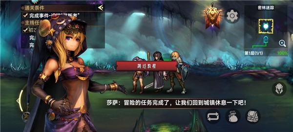 地牢求生2单机版