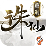 诛仙世界手游官服