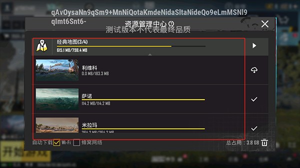 地铁逃生测试服