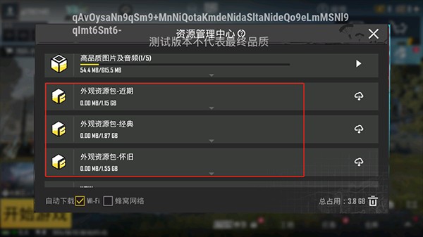 地铁逃生测试服