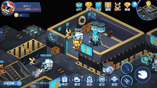 赛尔号星球大战最新版