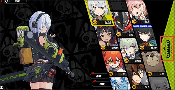 绝区零小米服