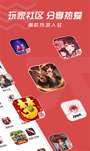 网易大神安卓版
