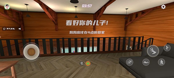 谁是你爸爸