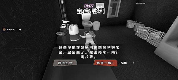 谁是你爸爸