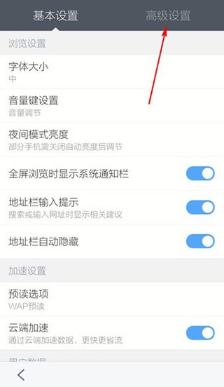 百度浏览器最新版