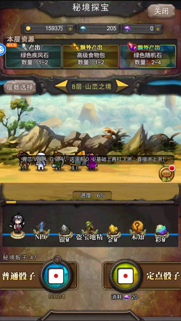 勇者大作战最新版