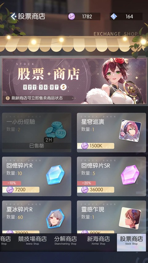 奇点时代台服