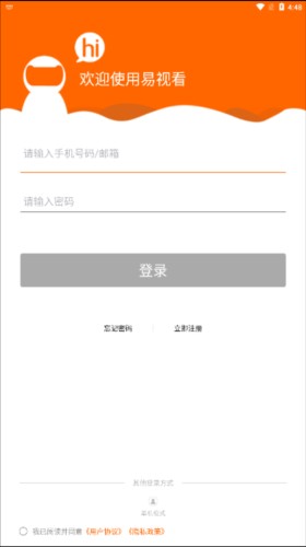 易视看手机版