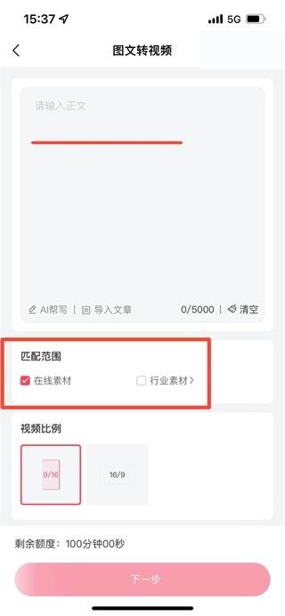 一帧秒创AI工具