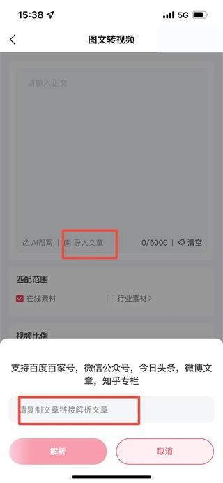一帧秒创AI工具