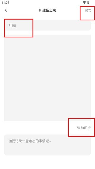 Wantwords反向词典
